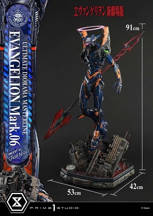 『ヱヴァンゲリヲン新劇場版』アルティメットジオラママスターライン エヴァンゲリオン Mark.06 (Concept by Josh Nizzi)
